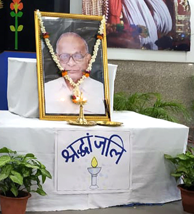 In Memory of Late Mr. A. P. R. Nair