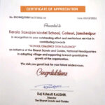 Certificate of Appreciation to Kerala Samajam Model  School