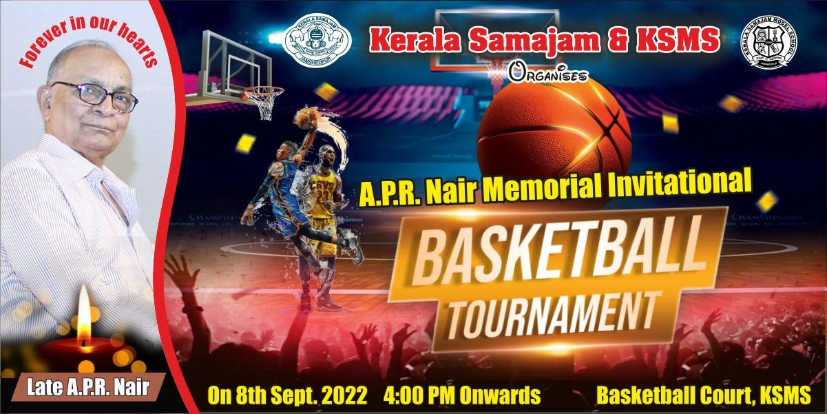 A P R Nair Memorial Invitational Basketball Tournament