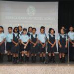 Annual Academic Prize Distribution Ceremony 2023
