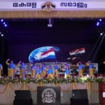 35th Regional Conference of ASISC | Day 2