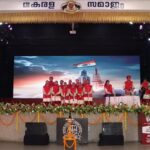35th Regional Conference of ASISC | Day 2