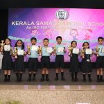 Annual Junior Prize Distribution Ceremony 2024-25