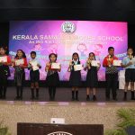 Annual Junior Prize Distribution Ceremony 2024-25