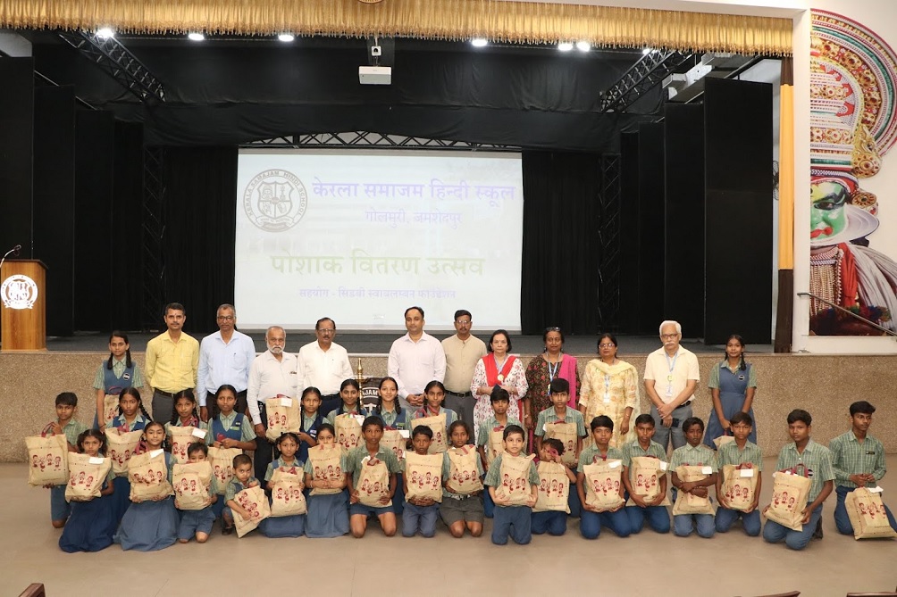 Uniform distribution to underprivileged students